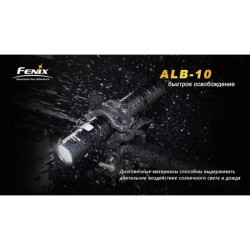 Buy Bicycle fastening Fenix ​​Alb-10