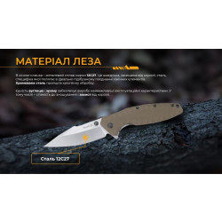 Купить Ніж складаний Ruike P843-W