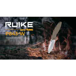 Купить Ніж складаний Ruike P843-W