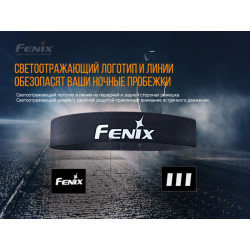 Купить Пов'язка на голову Fenix AFH-10 сіра