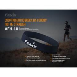 Купить Пов'язка на голову Fenix AFH-10 сіра