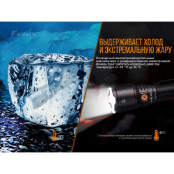 Купить Ліхтар ручний Fenix TK26R