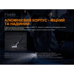 Купить Ліхтар ручний Fenix TK26R