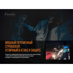 Купить Ліхтар ручний Fenix TK26R