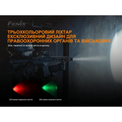 Купить Ліхтар ручний Fenix TK26R