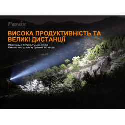 Купить Ліхтар ручний Fenix TK26R