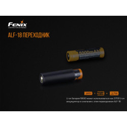Купить Перехідник для акумулятора Fenix ALF-18