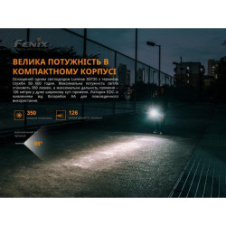 Купить Ліхтар ручний Fenix E20 V2.0