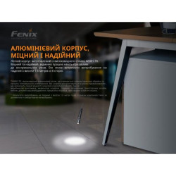 Купить Ліхтар ручний Fenix E20 V2.0