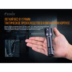 Buy Fenix ​​tk06 lantern