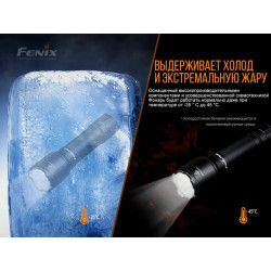 Buy Fenix ​​tk06 lantern