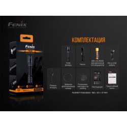 Buy Fenix ​​tk06 lantern