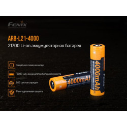 Купити Акумулятор 21700 Fenix (4000 mAh)