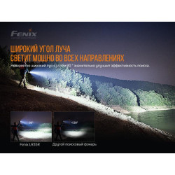 Купити Ліхтар ручний Fenix LR35R