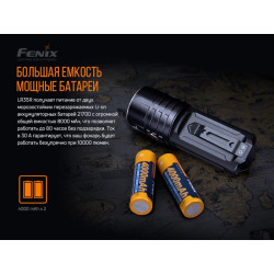 Купити Ліхтар ручний Fenix LR35R