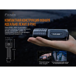 Купити Ліхтар ручний Fenix LR35R