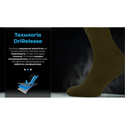 Купить Шкарпетки водонепроникні Dexshell Ultra Thin Crew OG, р-р XL, хакі