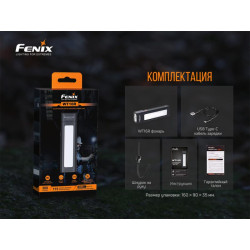 Купити Мультиліхтар Fenix WT16R