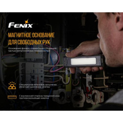 Buy Multilitative Fenix ​​WT16r