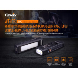 Buy Multilitative Fenix ​​WT16r