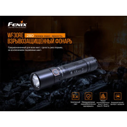 Buy Lantern manual explosive Fenix ​​WF30re