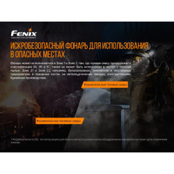 Buy Lantern manual explosive Fenix ​​WF30re