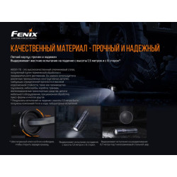 Buy Lantern manual explosive Fenix ​​WF30re