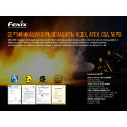 Buy Lantern manual explosive Fenix ​​WF30re