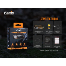 Buy Fenix ​​HM50R V2.0 Lantern Fenix ​​HM50R