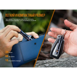 Buy Fenix ​​e05r manual lantern black