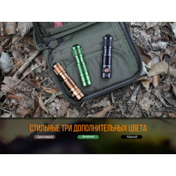 Buy Fenix ​​E05r Lantern E05r Bronze