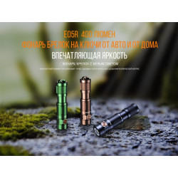 Buy Fenix ​​E05r Green Lantern