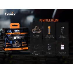 Buy Fenix ​​HM70R Fenix ​​Lantern