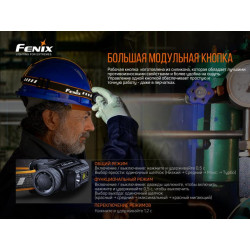 Купити Ліхтар налобний Fenix HM70R