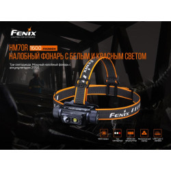 Buy Fenix ​​HM70R Fenix ​​Lantern