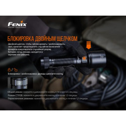 Buy Fenix ​​C7 Lantern Fenix ​​C7