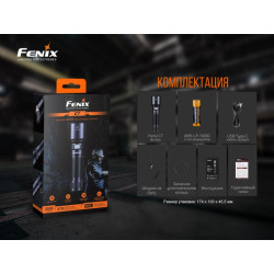 Buy Fenix ​​C7 Lantern Fenix ​​C7