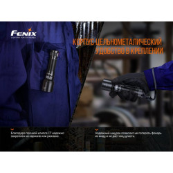 Buy Fenix ​​C7 Lantern Fenix ​​C7
