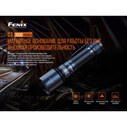 Buy Fenix ​​C7 Lantern Fenix ​​C7