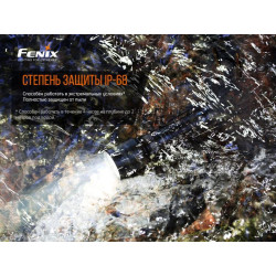 Buy Fenix ​​C7 Lantern Fenix ​​C7