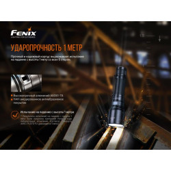 Buy Fenix ​​C7 Lantern Fenix ​​C7