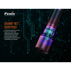 Buy Fenix ​​C7 Lantern Fenix ​​C7