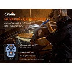 Buy Fenix ​​TK35ue V2.0 Lantern Fenix ​​TK35ue V2.0