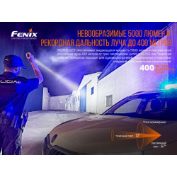 Buy Fenix ​​TK35ue V2.0 Lantern Fenix ​​TK35ue V2.0