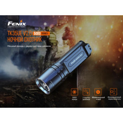 Buy Fenix ​​TK35ue V2.0 Lantern Fenix ​​TK35ue V2.0