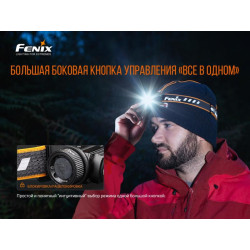 Buy Fenix ​​HM60R Fenix ​​Lantern