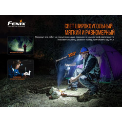 Buy Fenix ​​HM60R Fenix ​​Lantern