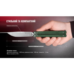 Купить Нiж-метелик (балiсонг) Ganzo G766-GR