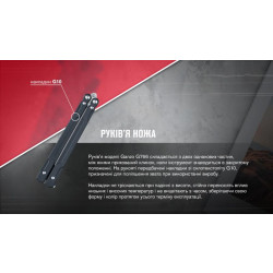 Купить Нiж-метелик (балiсонг) Ganzo G766-BK