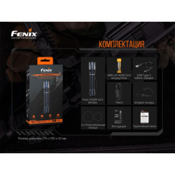 Buy Fenix ​​TK20R V2.0 Lantern Fenix ​​TK20R V2.0